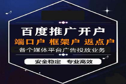 SEM优化实战：从零开始打造爆款广告